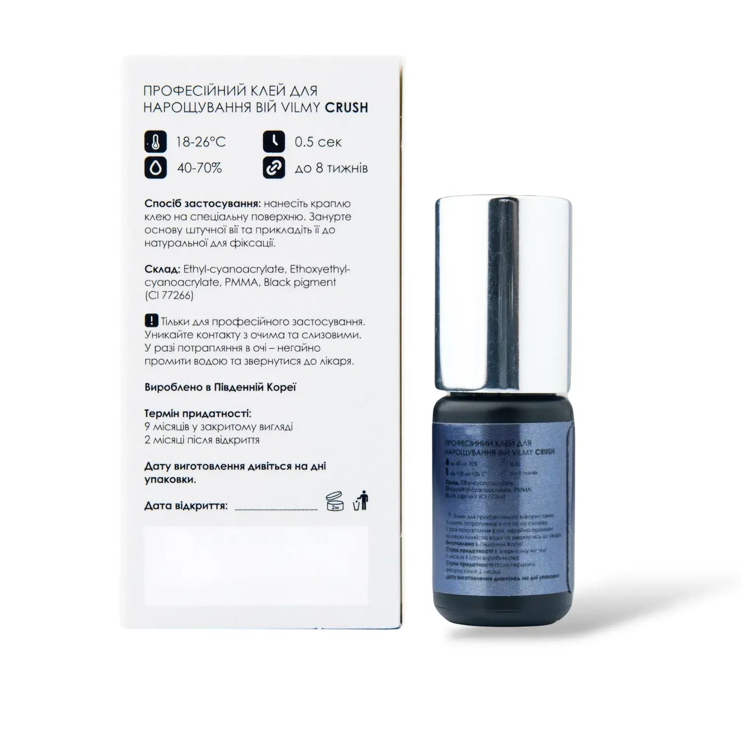 VILMY Glue "Crush" 3ml