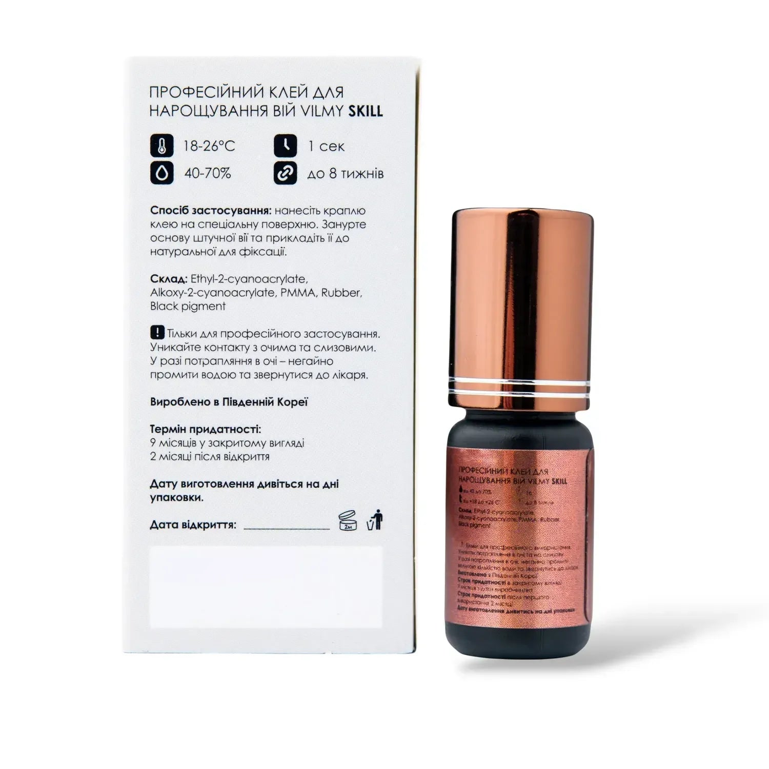 VILMY "Skill" Glue 3ml