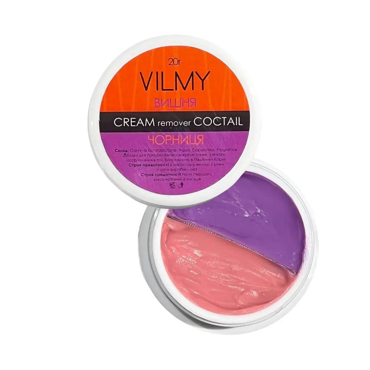 Creamy "Remover-Cocktail" VILMY with Cherry-Blueberry scent 20g