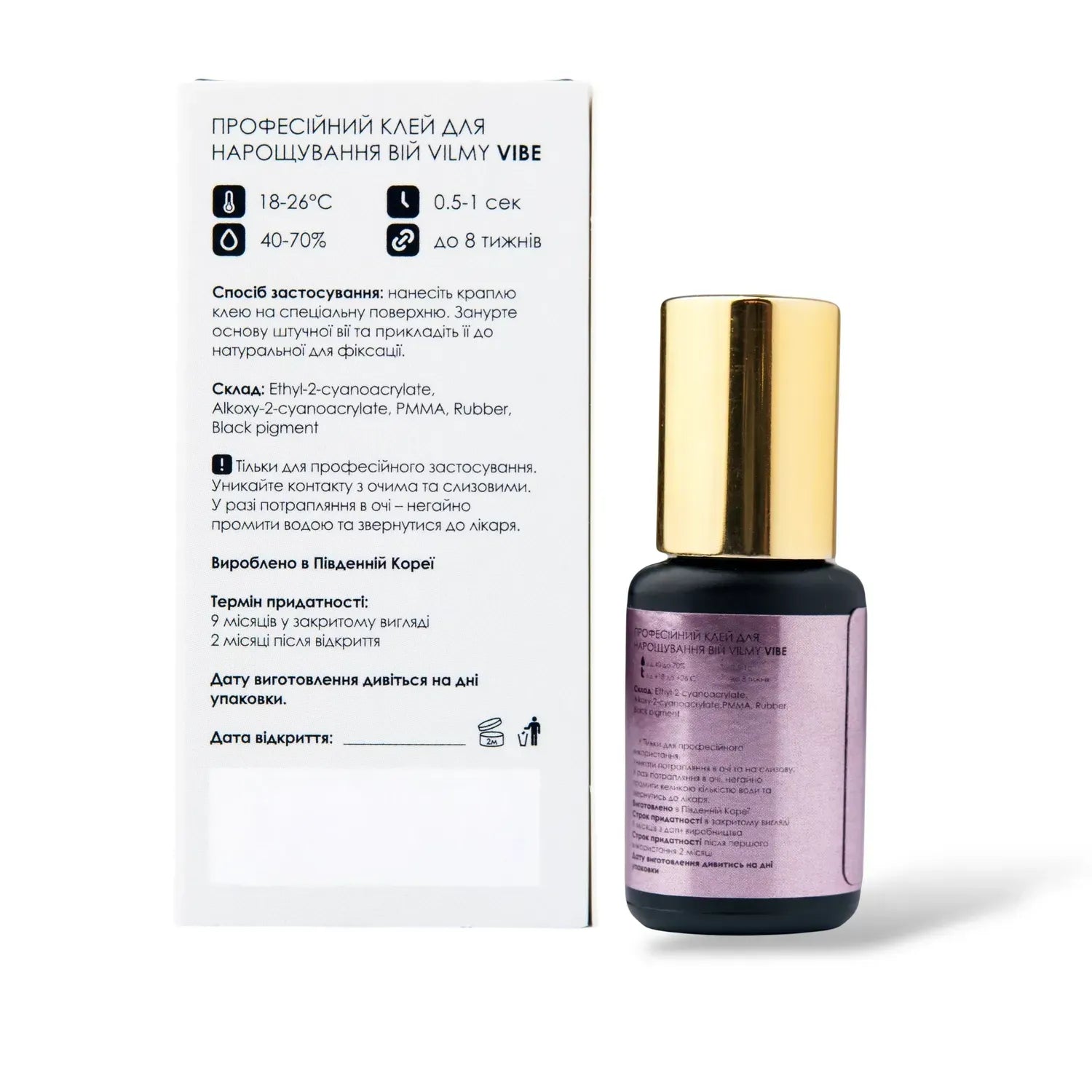 VILMY Glue "Vibe" 5ml